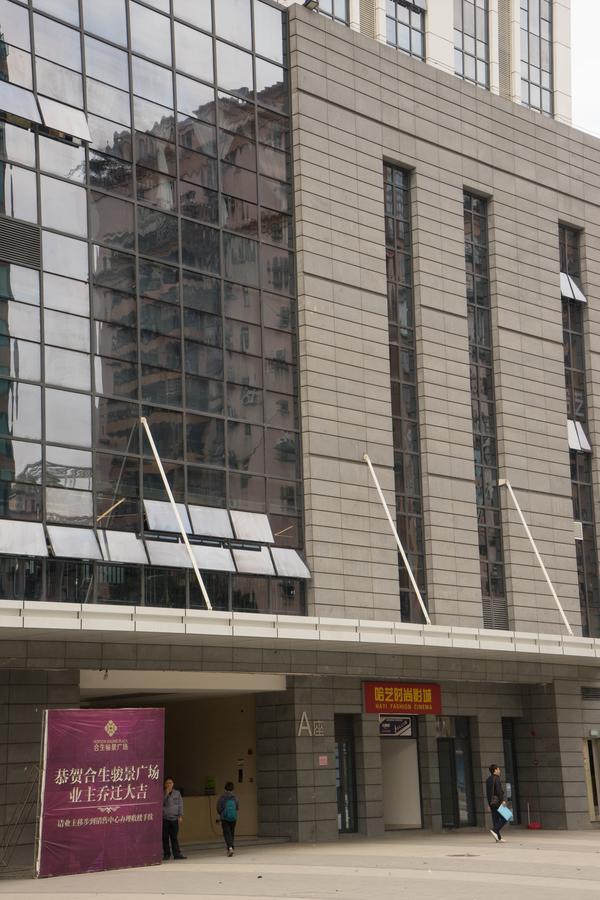 Yo Jia Apart Hotel Guangzhou Luaran gambar