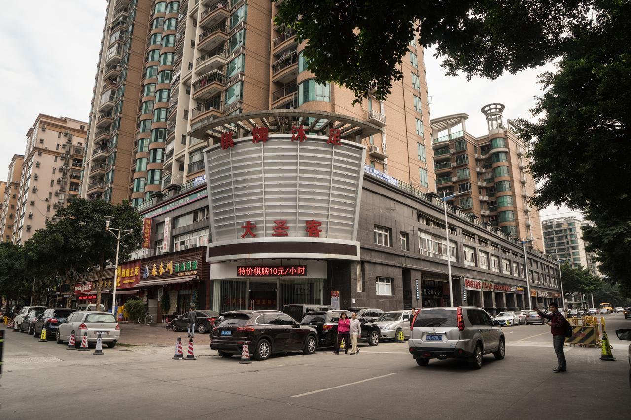 Yo Jia Apart Hotel Guangzhou Luaran gambar