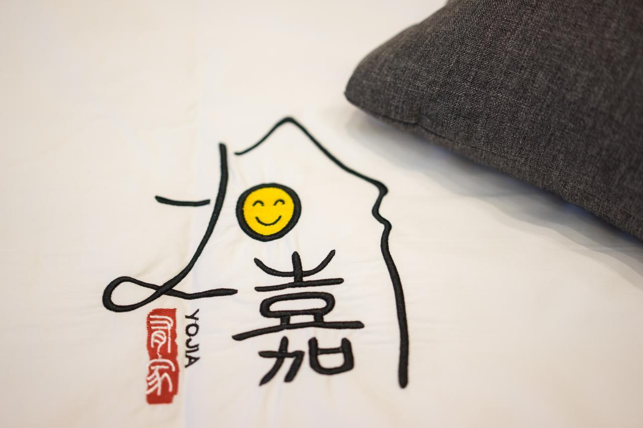 Yo Jia Apart Hotel Guangzhou Luaran gambar