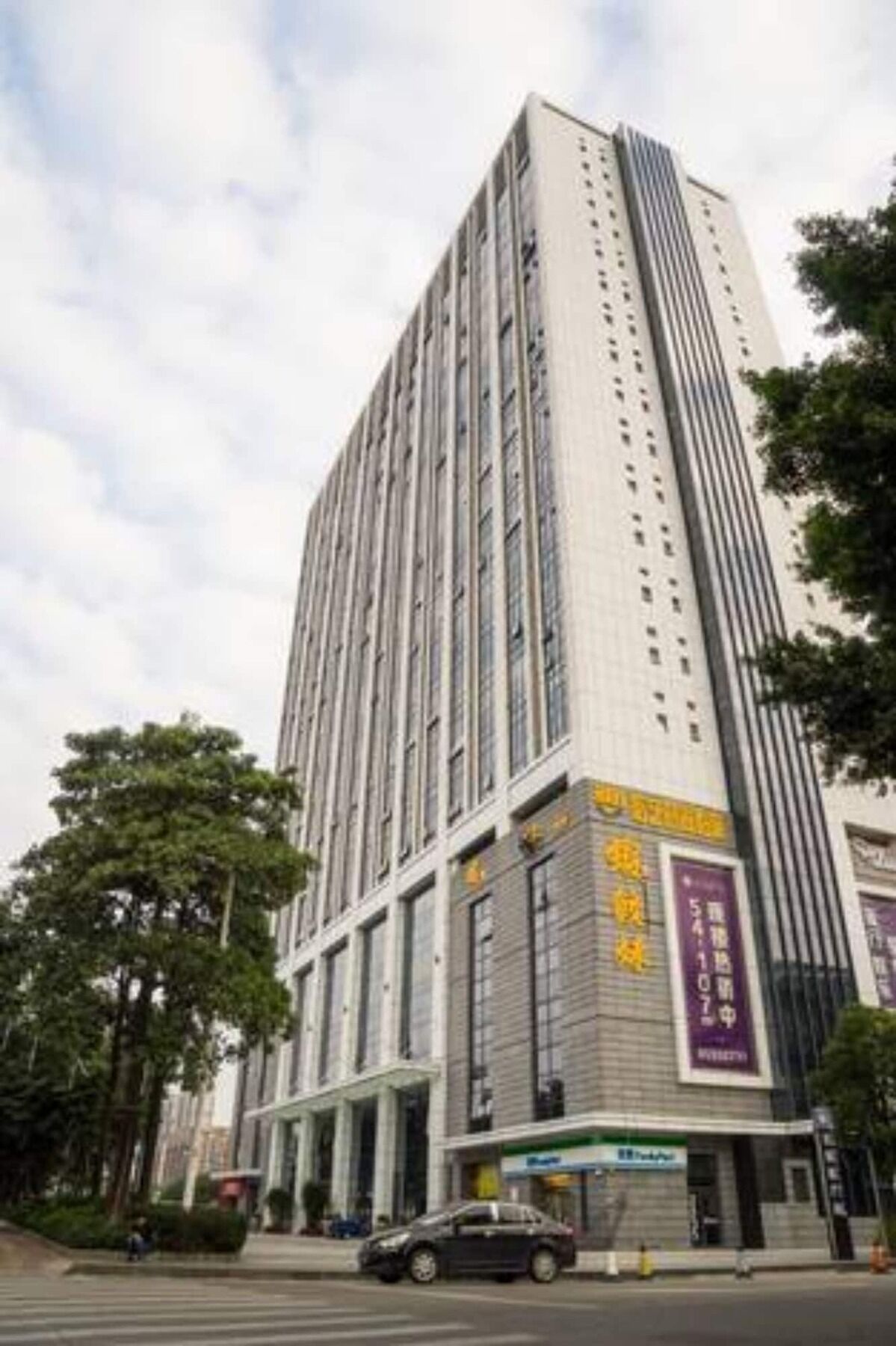 Yo Jia Apart Hotel Guangzhou Luaran gambar